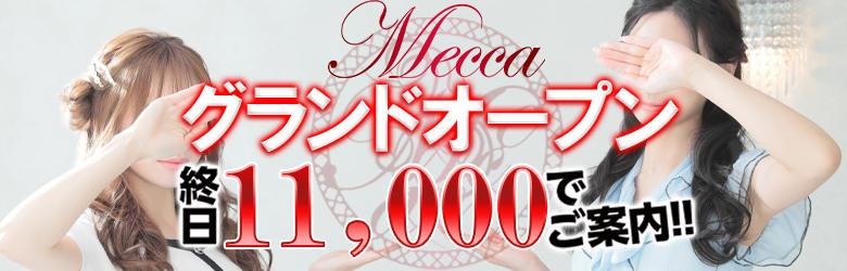 大阪ソープおすすめランキング10選。NN/NS可能な人気店の口コミ＆総額は？ | メンズエログ