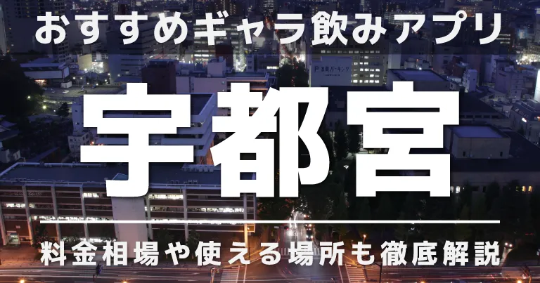 宇都宮隆 ソロ30周年記念アルバム『U30 Contract TAKASHI