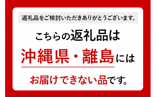 日本酒 銀鱗(ぎんりん)純米吟醸 竜乃涙 紅 -