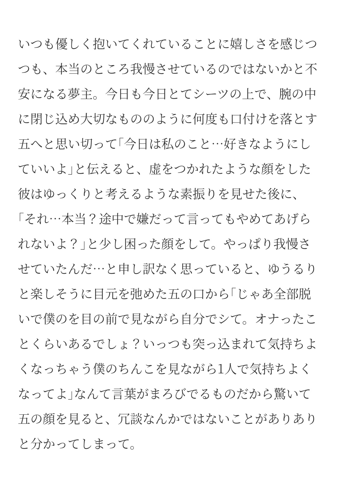 ドS女、フルボッコ中出し】奇跡の女王様【夜の巷を徘徊する激レア素人！！！！！】（プレステージ出版（写真集）） : PRESTIGE