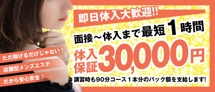 神田SaKuRa さおり の口コミ・評価｜メンズエステの評判【チョイエス】