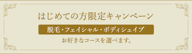 MEN'S TBC金山店の評判や口コミ、人気度を紹介! |