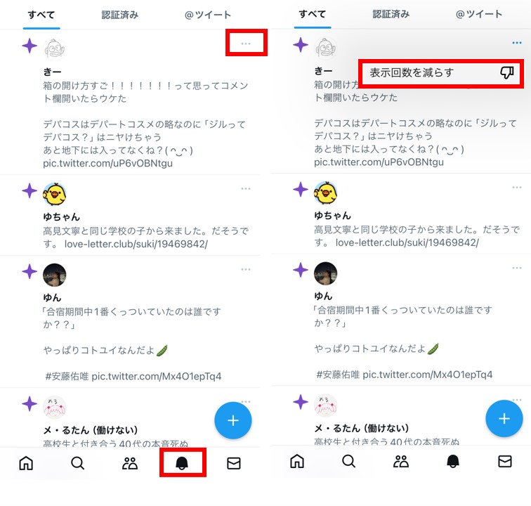 2024最新！Twitter(X)動画保存ランキングサイトオススメ