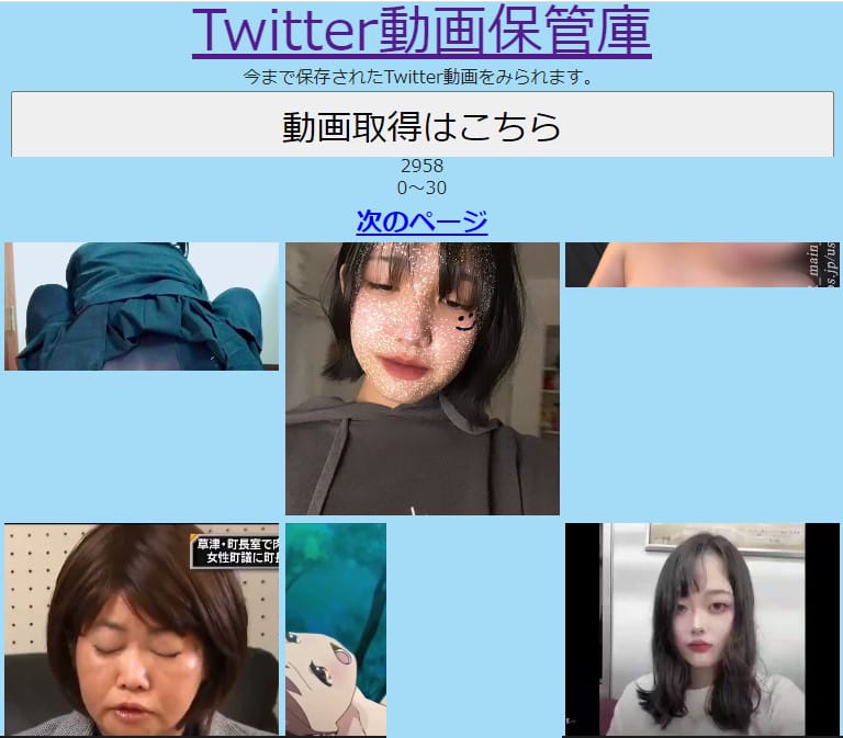 エロすぎ】Twitter凍結間近の1○歳少女がアップしてる動画、完全にアウト… - ポッカキット