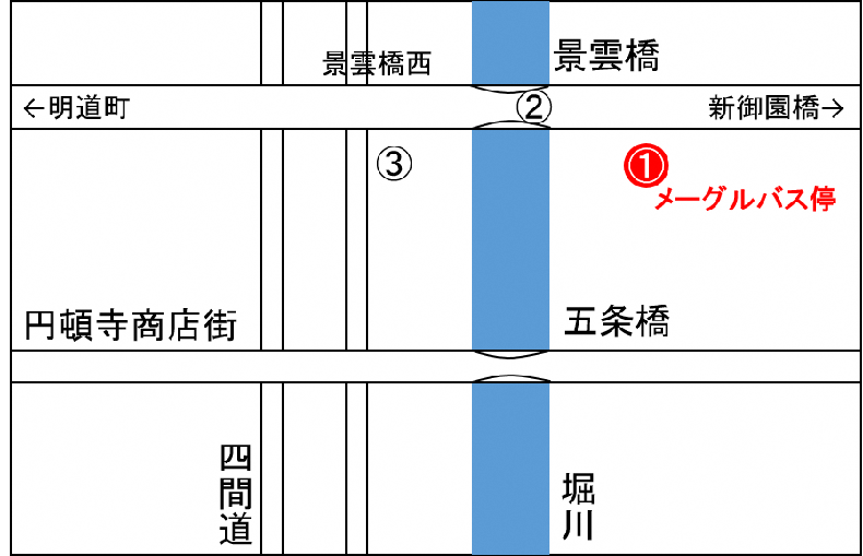 あっち行ったり こっち行ったり:なごや観光ルートバス メーグル