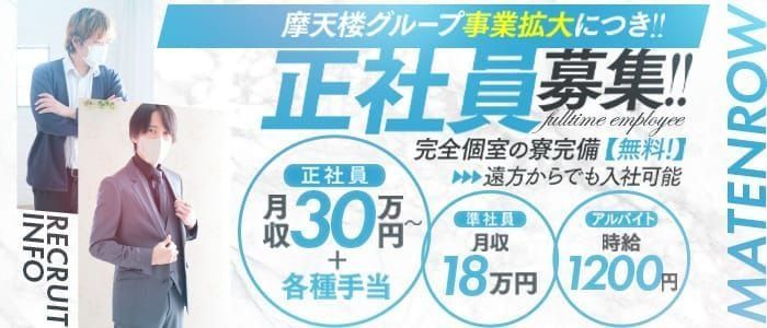 京都府の風俗ドライバー・デリヘル送迎求人・運転手バイト募集｜FENIX JOB