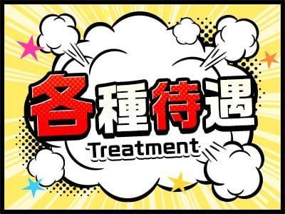 体験談】横浜曙のヘルス「夜這い屋本舗」は本番（基盤）可？口コミや料金・おすすめ嬢を公開 | Mr.Jのエンタメブログ