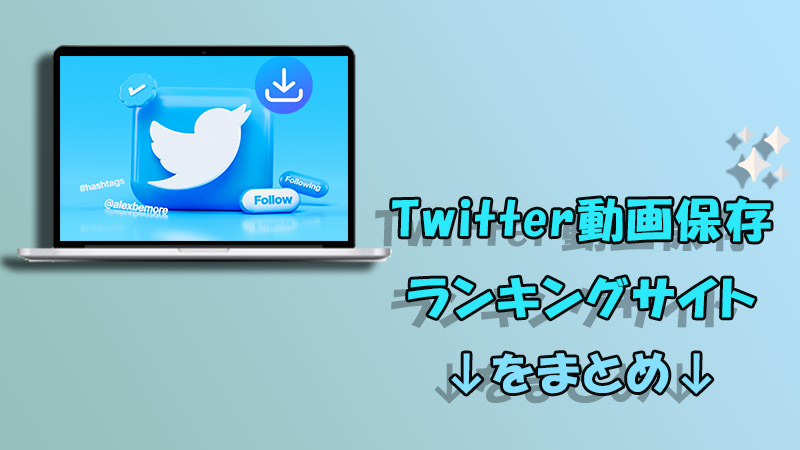 Twitterのエロ垢おすすめ人気ランキング20選！エッチなアカウントを効率良く探す方法も解説 - オカズピックス｜今夜のお供が見つかる素人エロ