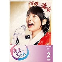 伊藤沙莉さん『あまちゃん』何役？『虎に翼』以前にも朝ドラで爪痕 | プロ野球ここがキニナル！うめにぎブログ