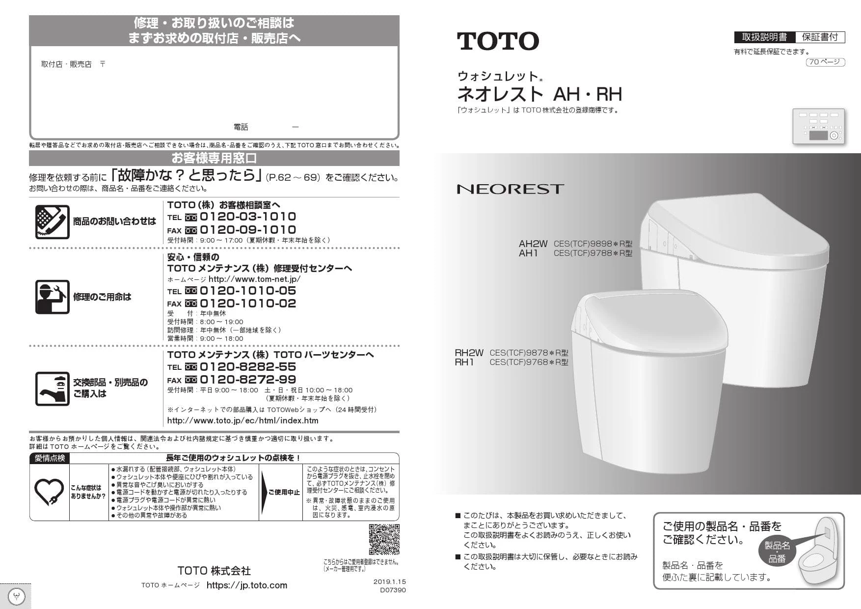 アクリル円柱ケース】サイズオーダー販売／大型にも対応