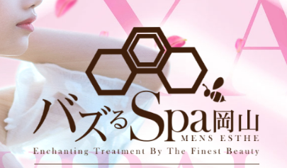 バズるspa 岡山（バズルスパオカヤマ）の募集詳細｜岡山・岡山市の男性高収入求人｜メンズバニラ