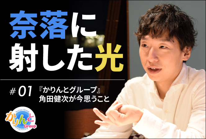 麻布かりんと・大丸東京店】銀座・日本橋・東京駅周辺・その他軽食・グルメ - じゃらんnet