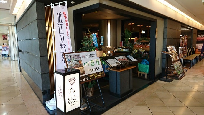 花殿 ka-den 京橋京阪モール