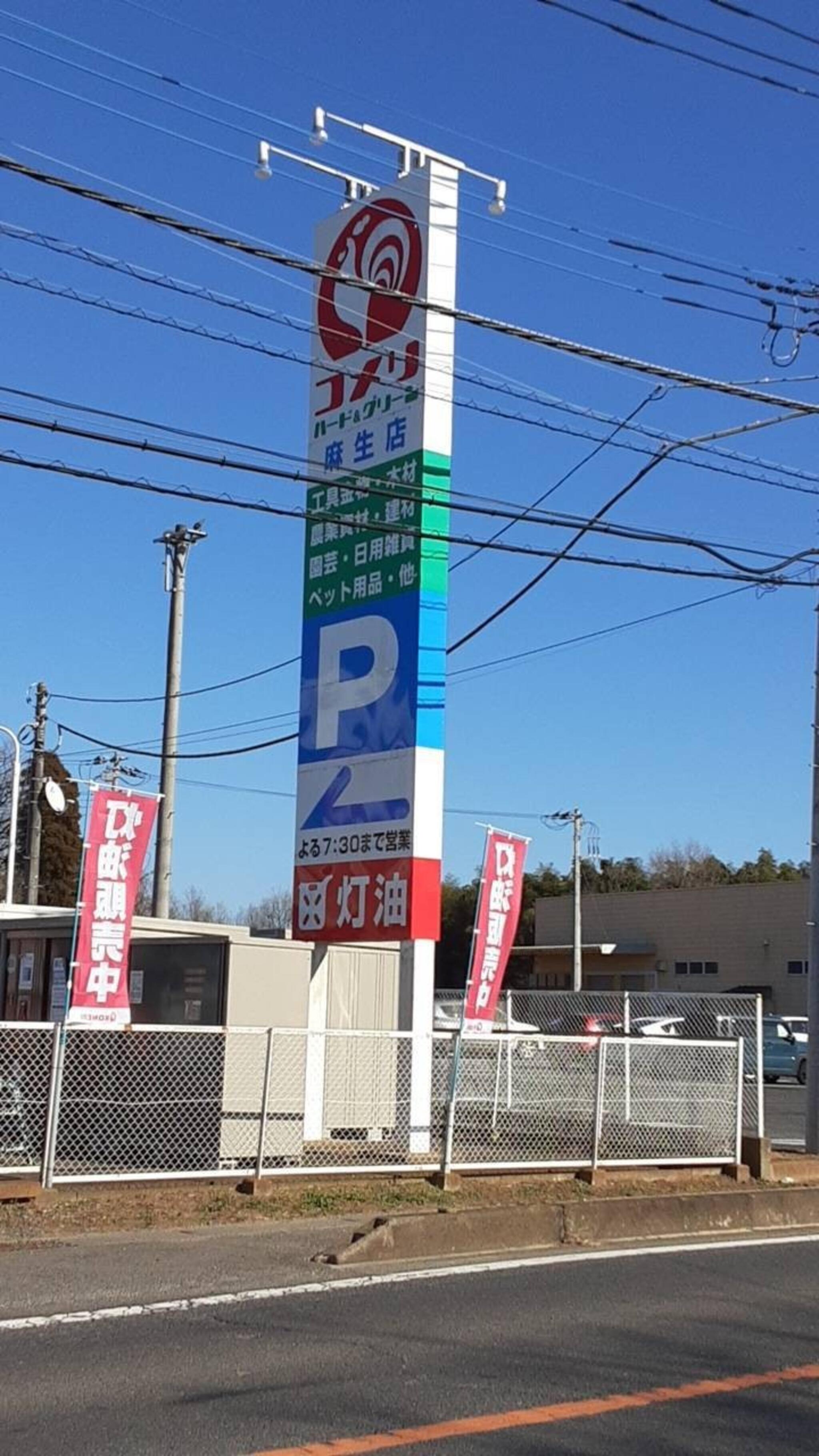 博多純情らーめん Shin-Shin」天神本店へ行ってみた！ - 中州らーめん「恭や」