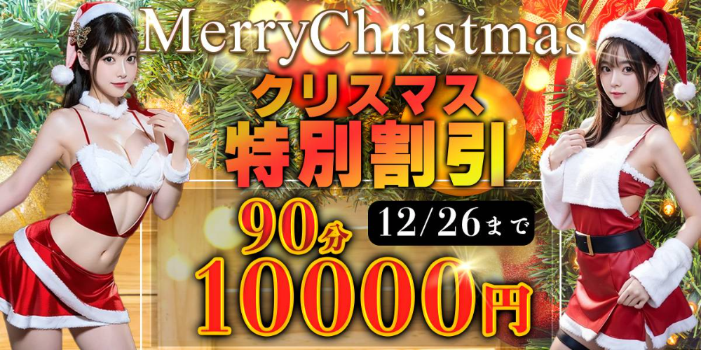 上野のメンズエステおすすめ人気ランキング【最新版】口コミをもとに人気店を評価