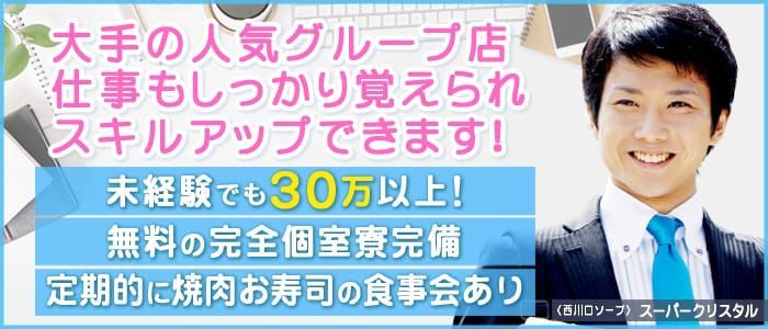 風俗の具体的な仕事内容って？現役風俗嬢が仕事の流れや注意点も解説｜ココミル