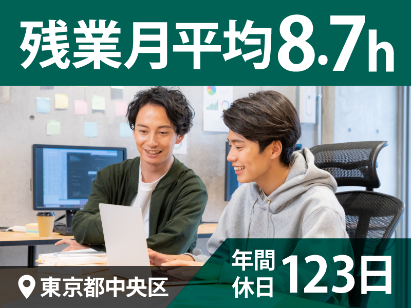 東京の転職エージェントおすすめサービス18選！【2024年12月最新】東京の転職事情や有効活用するコツも解説 | 株式会社ファンオブライフ