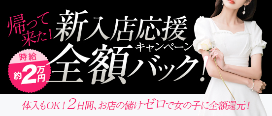 音羽 りか(25)さんのインタビュー｜豊岡不倫倶楽部(豊岡・養父・朝来 デリヘル) NO.002｜風俗求人【バニラ】で高収入バイト