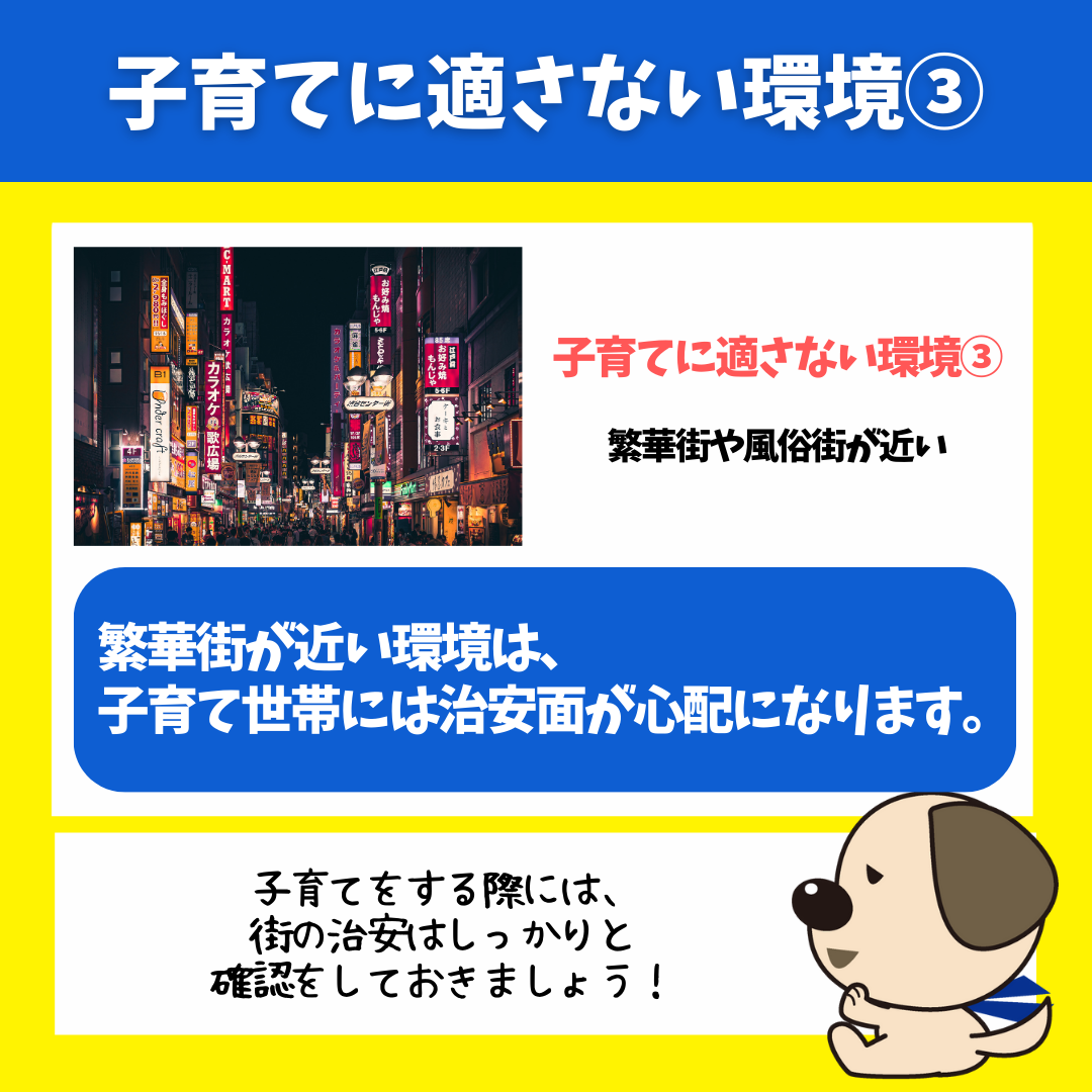 女性用風俗の開業方法｜警察への届出（許可）｜無店舗型性風俗特殊営業 - 風営プラスマガジン