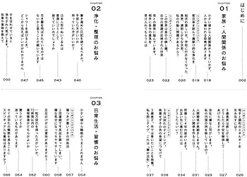 22】エンジェルナンバーの本当の意味は？奇跡が起こる前兆？恋愛・仕事・ツインレイとの関係も解説！ - 