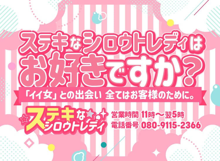 容姿不問で稼げるおすすめ風俗求人！ルックスは関係ないって本当？｜風俗求人・高収入バイト探しならキュリオス