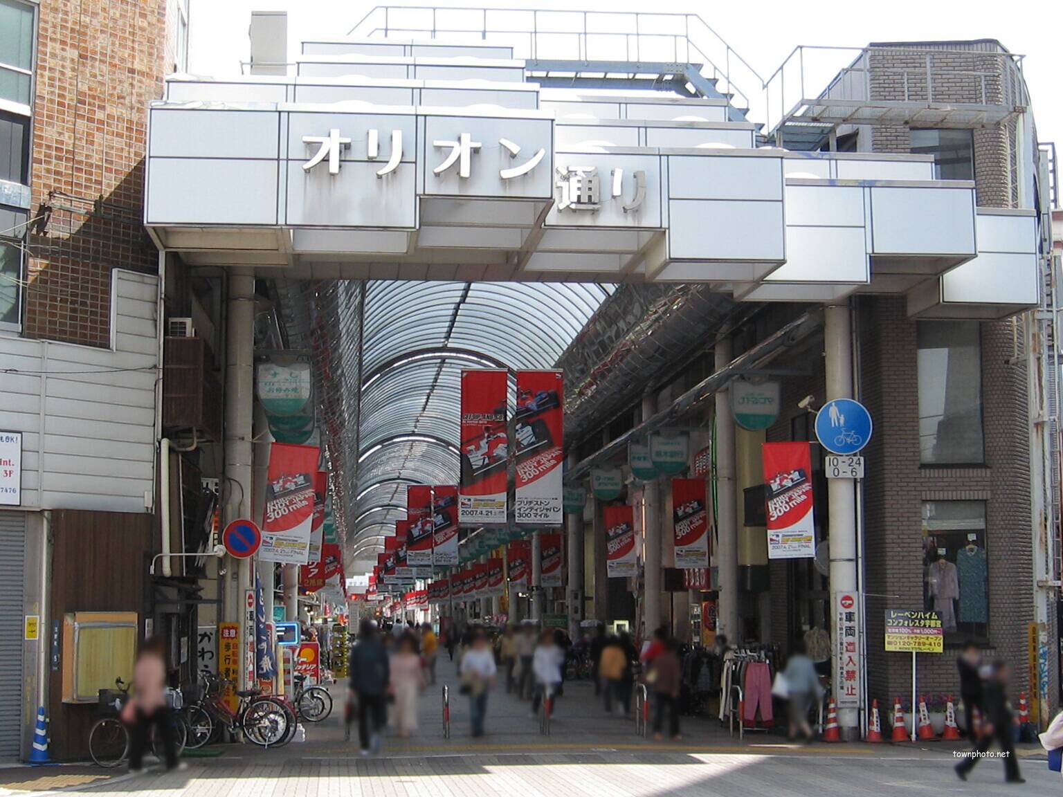 江野町横丁: 昭和スポット巡り｜観光地｜商店街｜純喫茶｜食堂