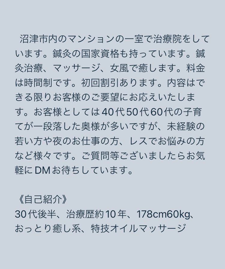 楽天ブックス: 先生の未熟な性感帯 1