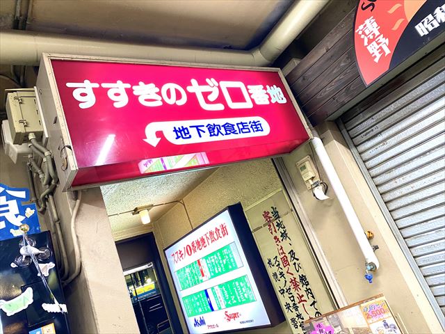 すすきの駅直結！地上18階、高さ78m「COCONO SUSUKINO（ココノ ススキノ）」の建設状況！高層部の「SAPPORO STREAM