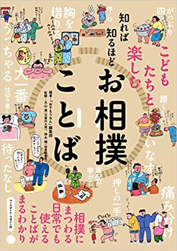 好悪材料「がっぷり四つ」均衡が崩れるのはいつか？ | トウシル 楽天証券の投資情報メディア