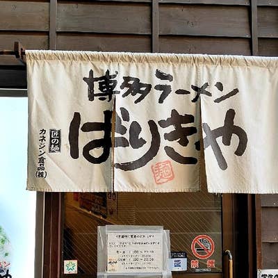 IRESU札幌駅前店所属・理寛寺 さきのの美容室・美容院・美容師情報｜ミニモ