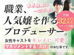 納屋橋｜風俗に体入なら[体入バニラ]で体験入店・高収入バイト