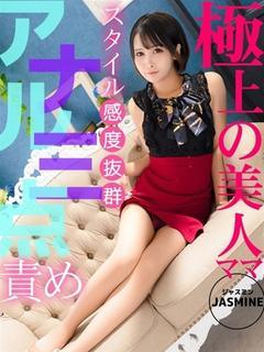 リオン(Ｓ級ＮＨ)(25) - 人妻デリバリーパコパコママ 岐阜店（岐南 デリヘル）｜デリヘルじゃぱん