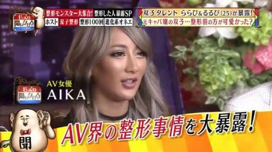 整形してAVデビュー！ 現役セクシー女優・高嶋めいみが整形前の顔を公開：じっくり聞いタロウ | テレビ東京・ＢＳテレ東の読んで見て感じるメディア