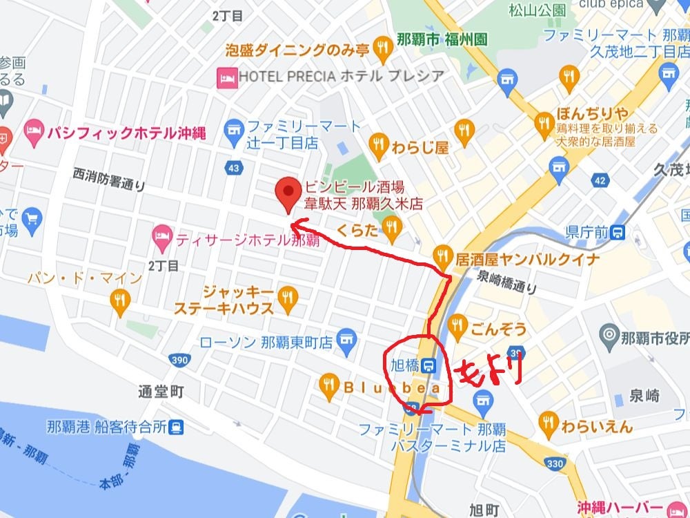 ヴィジュアル系ミュージックカフェエクスタシー 那覇市東町にあるV系BAR:セブンスヘブン