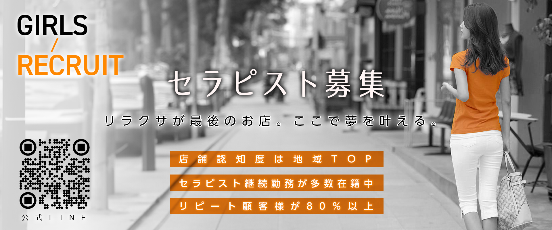 池袋メンズエステ BUKURO 池袋駅東口のメンズエステサロン |