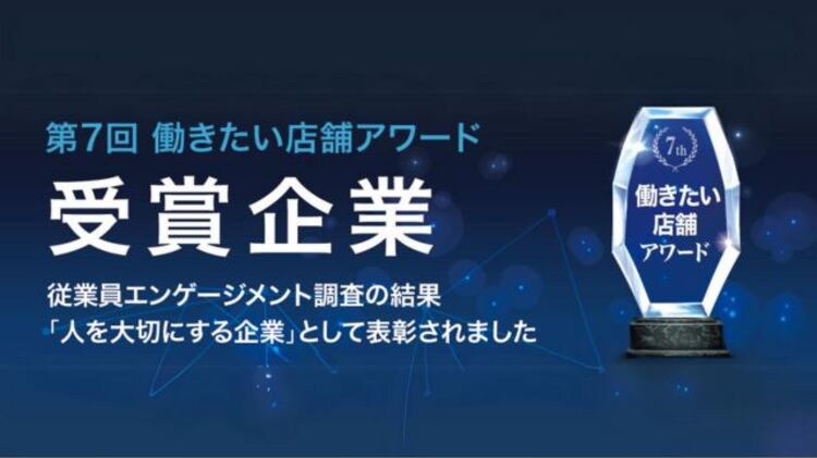 金沢第一交通株式会社のドライバー求人詳細｜石川県金沢市｜プレックスジョブ