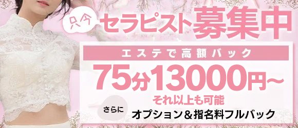 油殿堺東店】堺東近郊のラブホテルは… - YUDEN～油殿～堺東店｜堺東発 出張エステ -