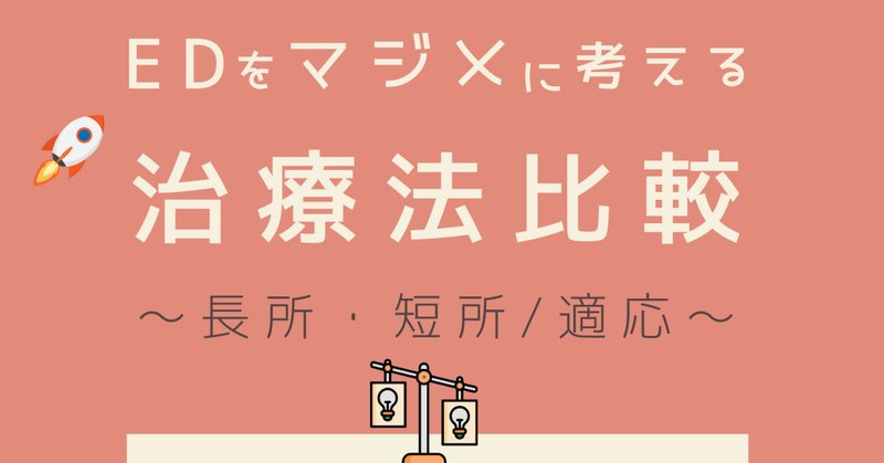 シアリスの勃起の硬さ「マイルド」ってどんな感じ？効果を最大限にする服用についても解説！