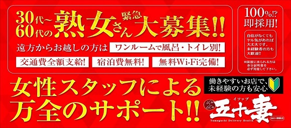 全国の【未経験・初心者】風俗求人一覧 | ハピハロで稼げる風俗求人・高収入バイト・スキマ風俗バイトを検索！ ｜