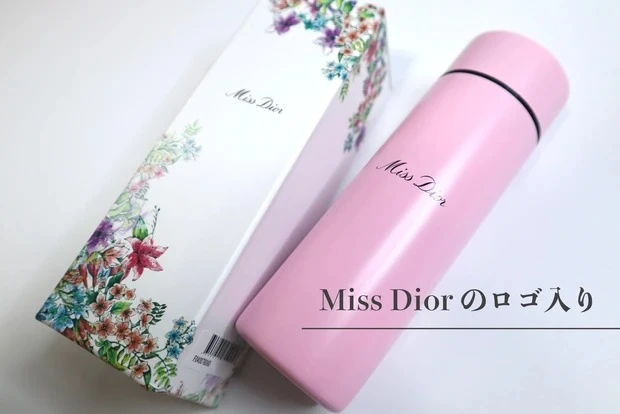 DIOR ディオール プラチナ会員 バースデーギフト -