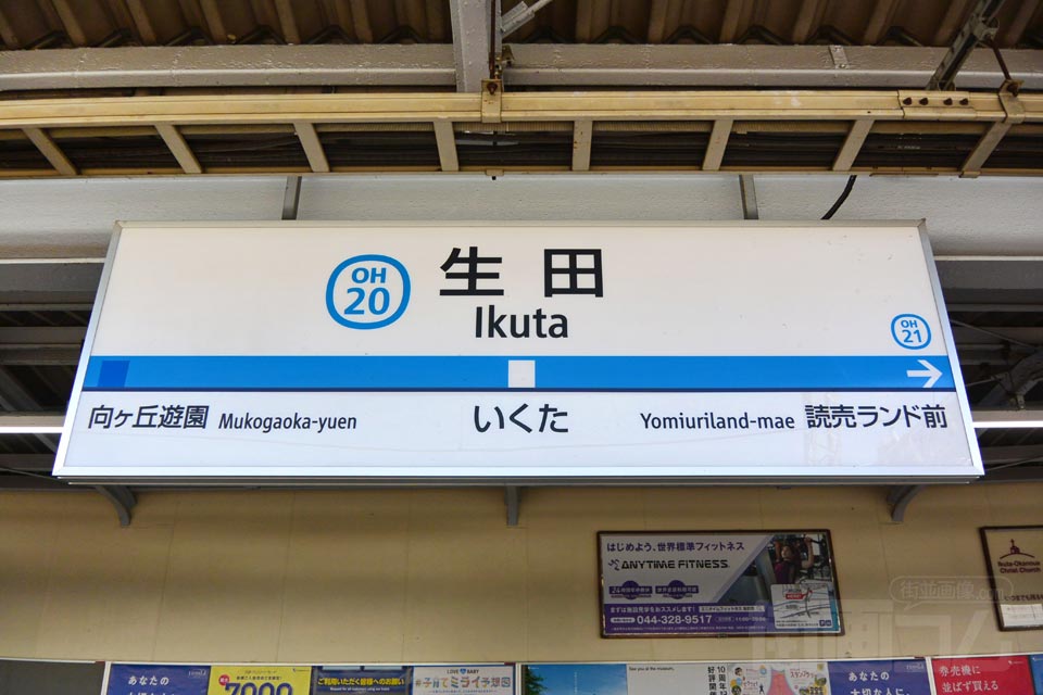 松山市】RIZAPが手掛ける無人24時間ジムが、朝生田と萱町にオープンするそうです。 | 号外NET