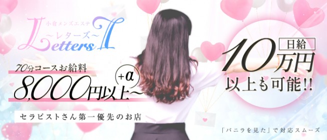 【第60話・現存何軒？】福岡小倉のテ○クラに潜入レポ。28歳底辺サラリーマンがyoutuberとなりレポで成り上がるドキュメント。