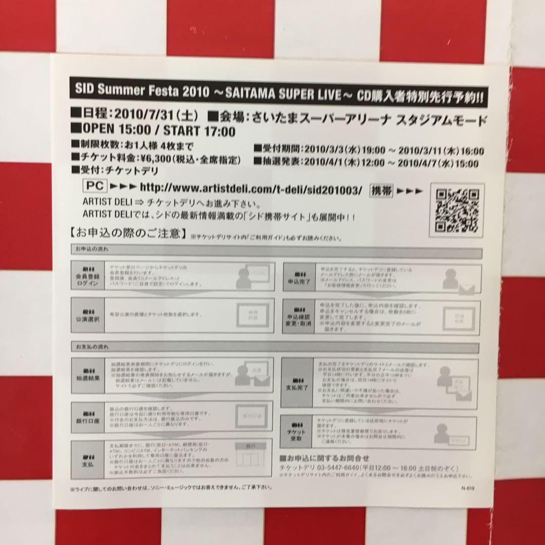 LIVE】 2018年4月7日（土）石川智晶LIVE「裏窓からみえるモノ2018〜終盤のシークエンス」日本橋三井ホール開催！チケット販売終了迫る！ |