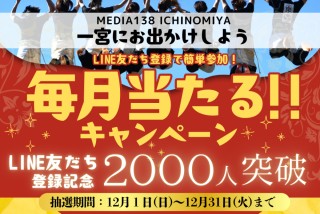 年末年始の豪華すぎモーニング！一宮市「茶や倶楽部」ランチ注文でモーニングがつく！？『PS純金（ゴールド）』 | グルメ |