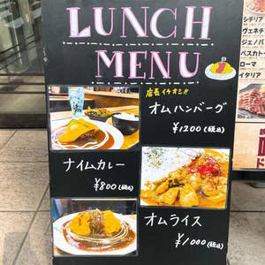 もんじゃ×お好み焼き 鉄板バル DonAccino 渋谷店（センター街・公園通り/居酒屋）