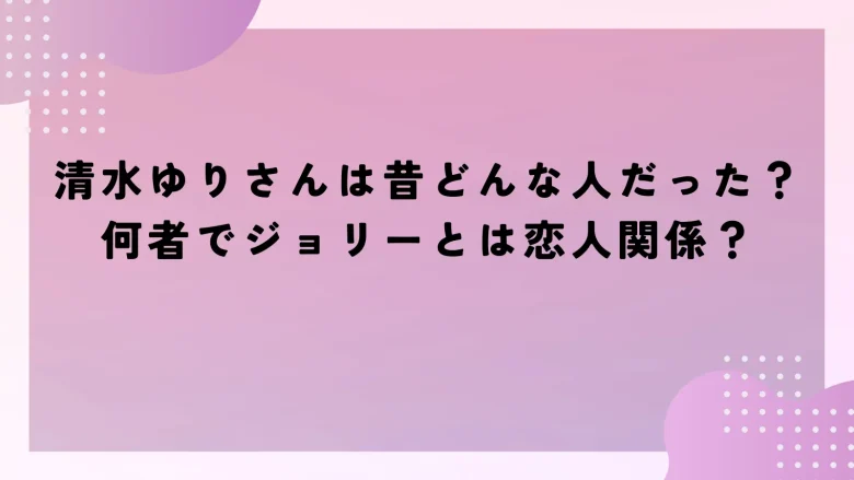 0ページ目)”日本を代表するエロい女”清水あいり、『TSE台湾写真博覧会』開催を報告「人気も国境を越える第1歩」 - デイリーニュースオンライン