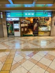 きっさ英国屋（加賀市/カフェ・喫茶店）の電話番号・住所・地図｜マピオン電話帳