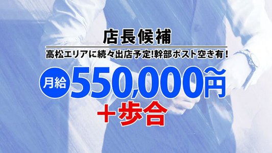 道後ヘルスビル＿道後風俗街＿入り口 - 松山道後no風俗求人（ソープ、ヘルス、デリヘル）