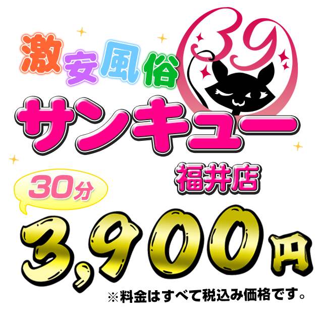 福井市のおすすめPayPay決済可 人気店20選 -