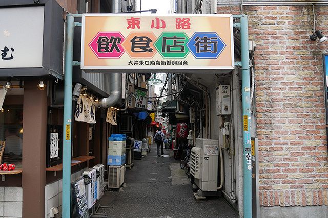 ココカラファイン 大井町ガーデン店 ドラッグストアの販売スタッフ（東京都品川区）の求人詳細